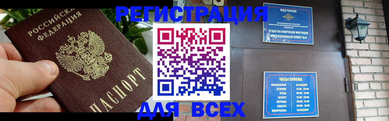 пропишу в квартире в Вуктыле